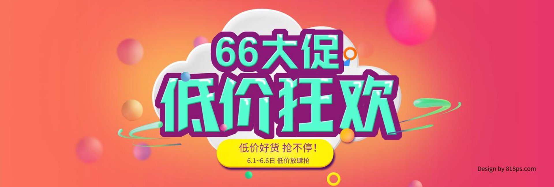 嗣丰服装